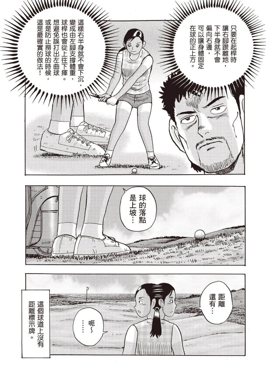 第4卷 第6页