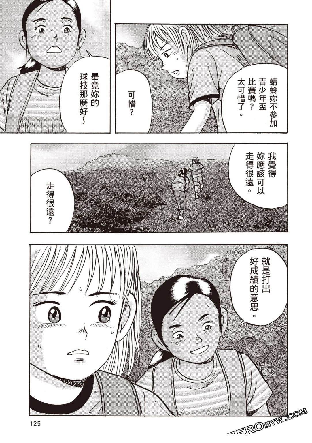 第4卷 第126页