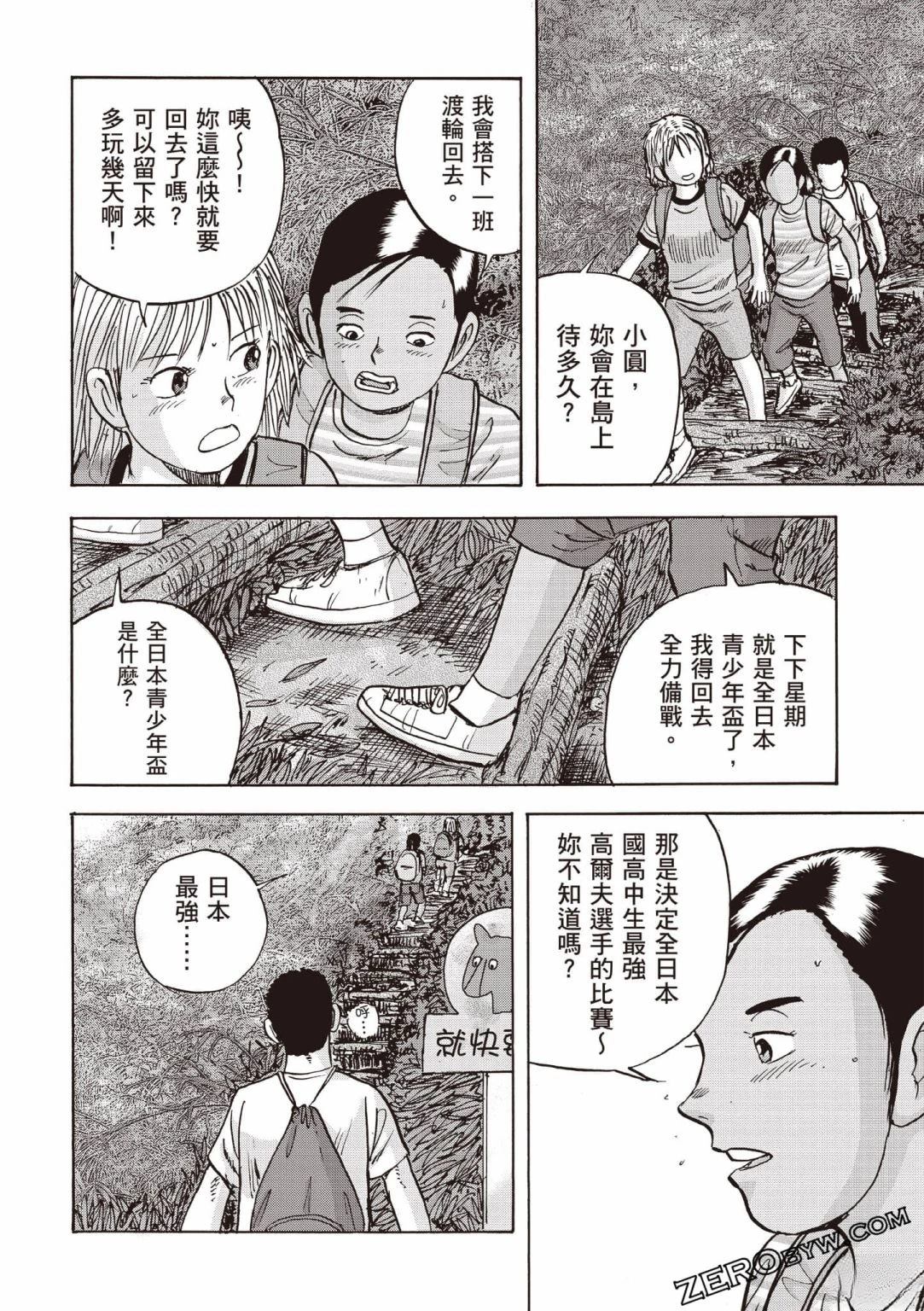 第4卷 第125页
