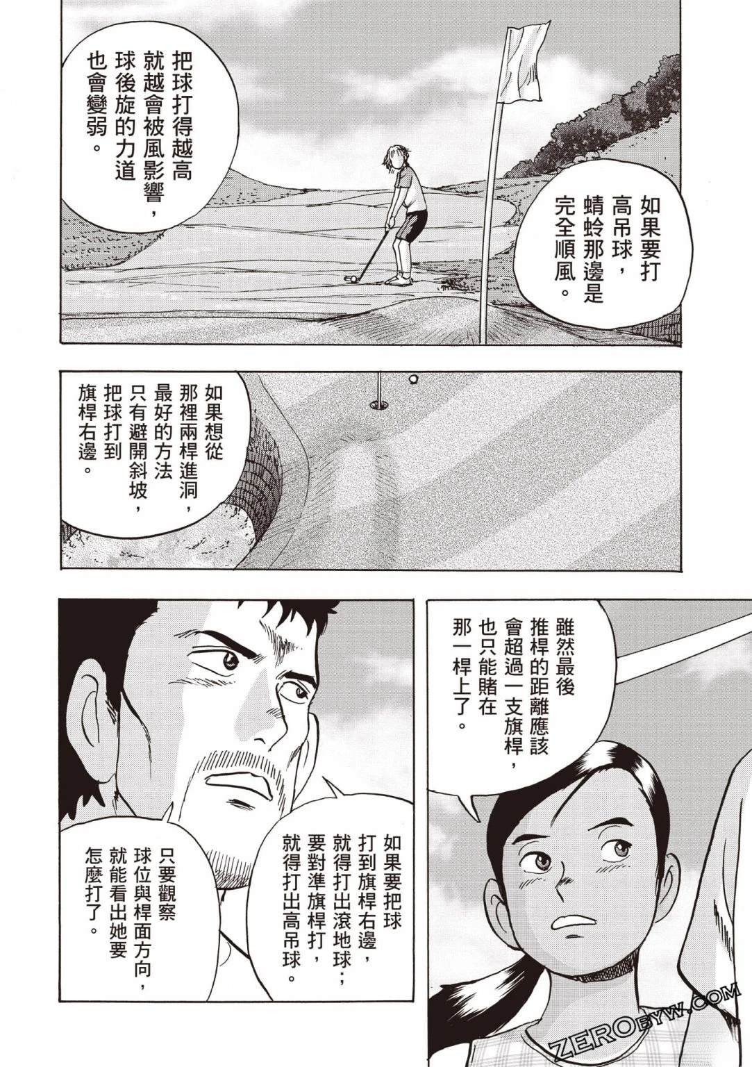 第4卷 第105页