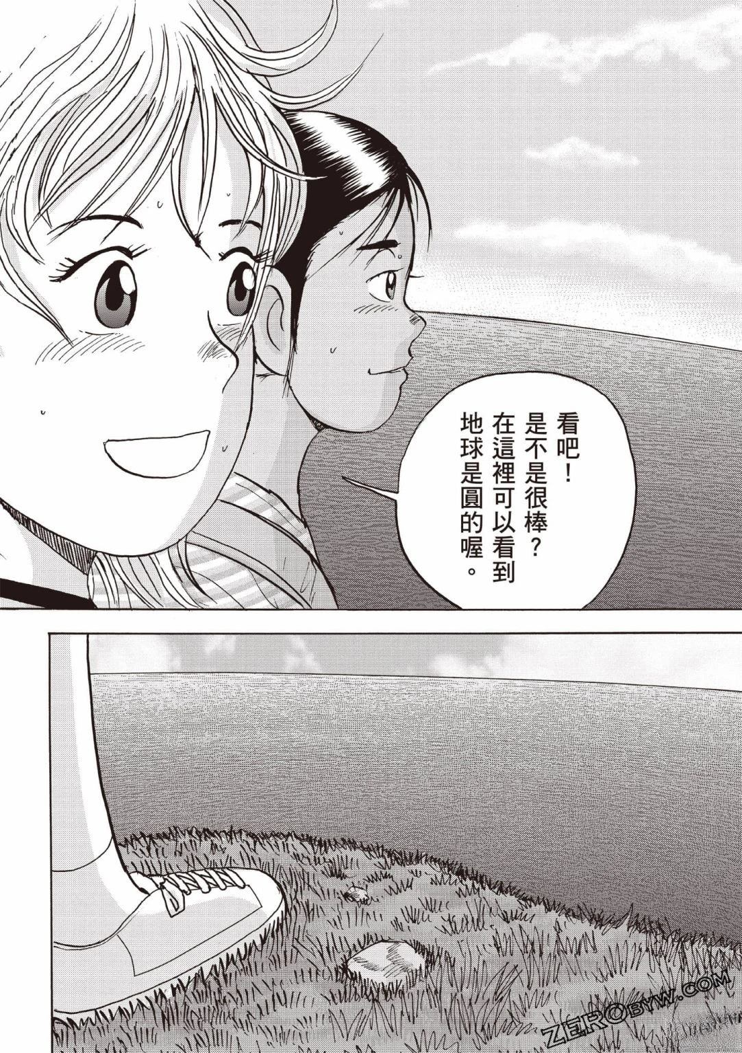 第4卷 第133页