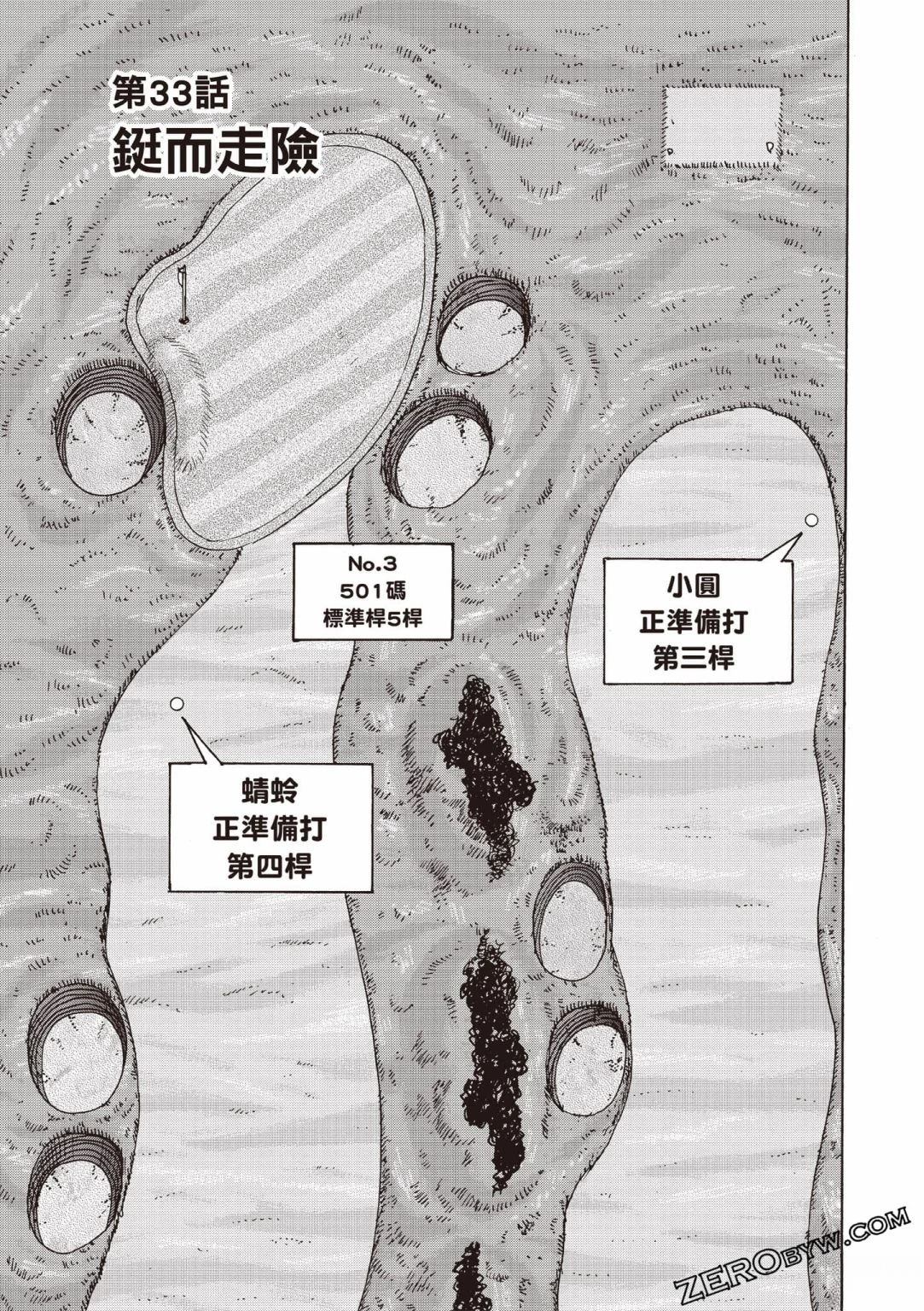 第4卷 第92页
