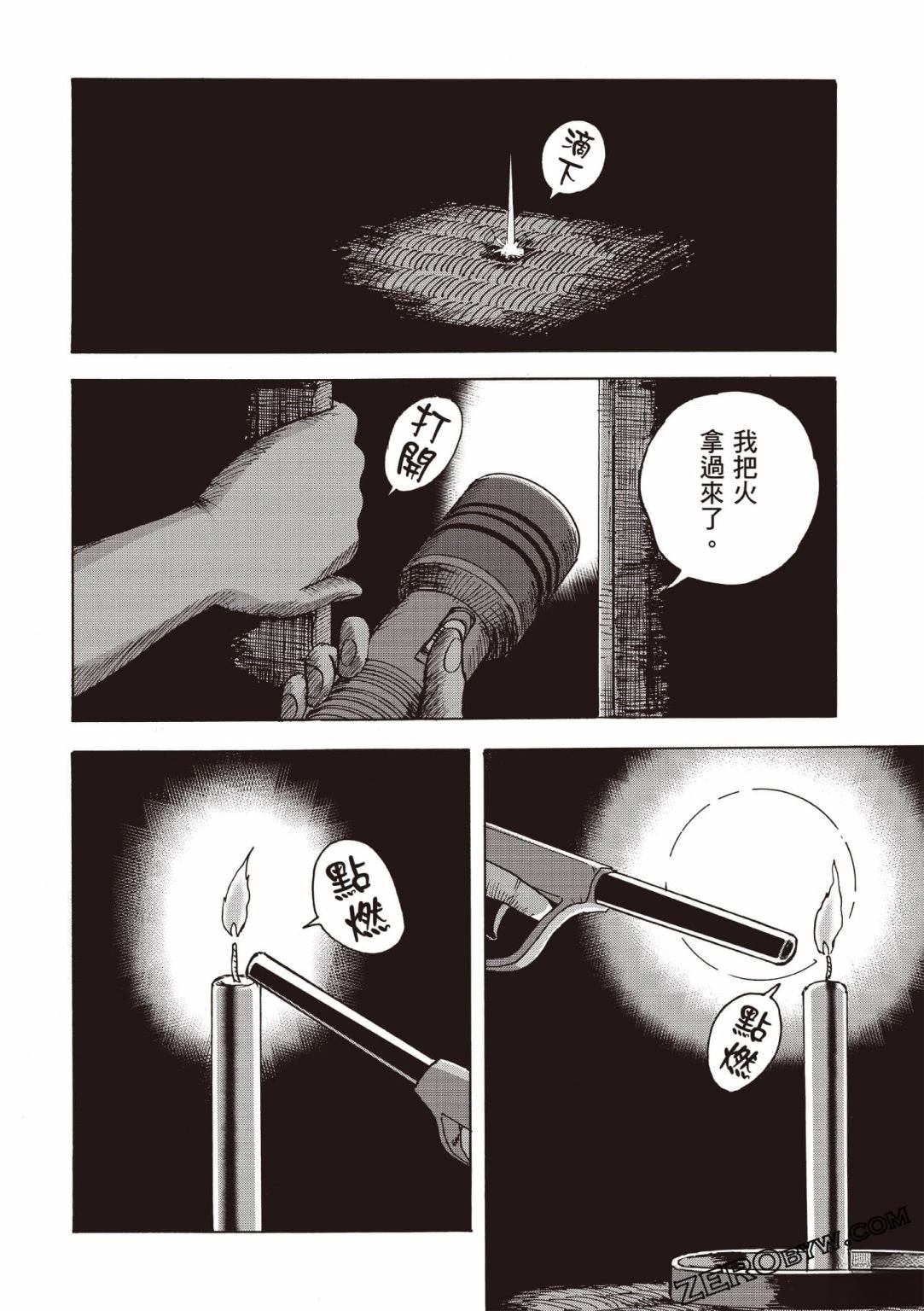第4卷 第175页