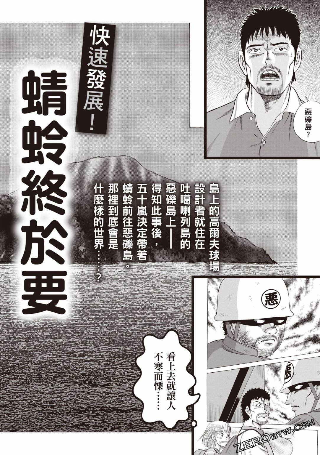 第4卷 第231页