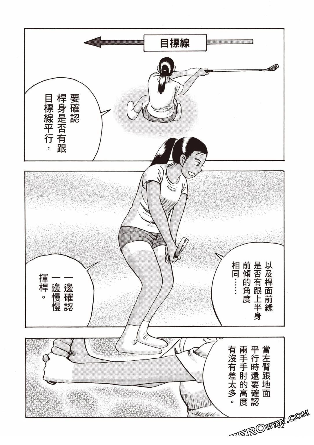 第4卷 第163页