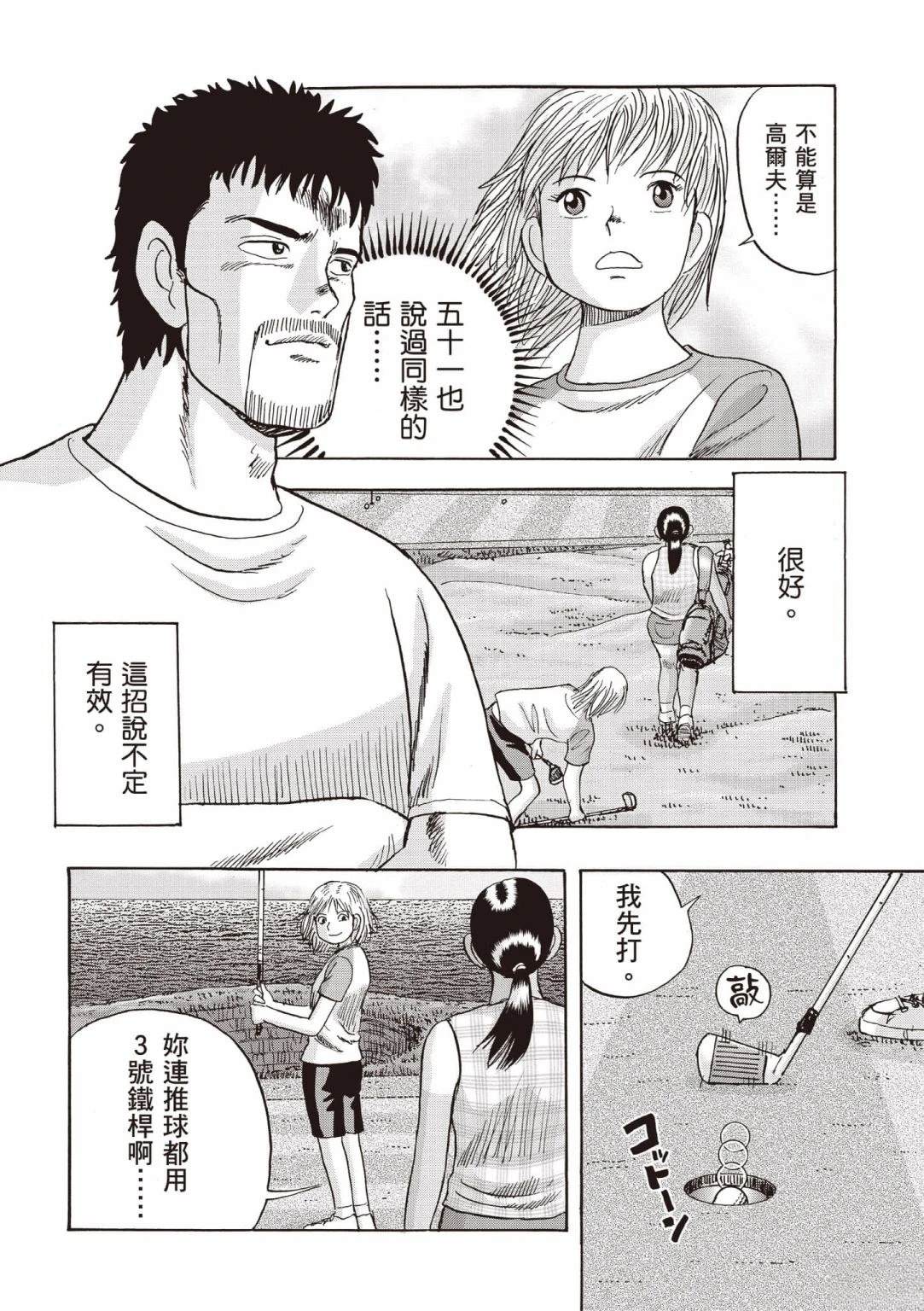 第4卷 第19页