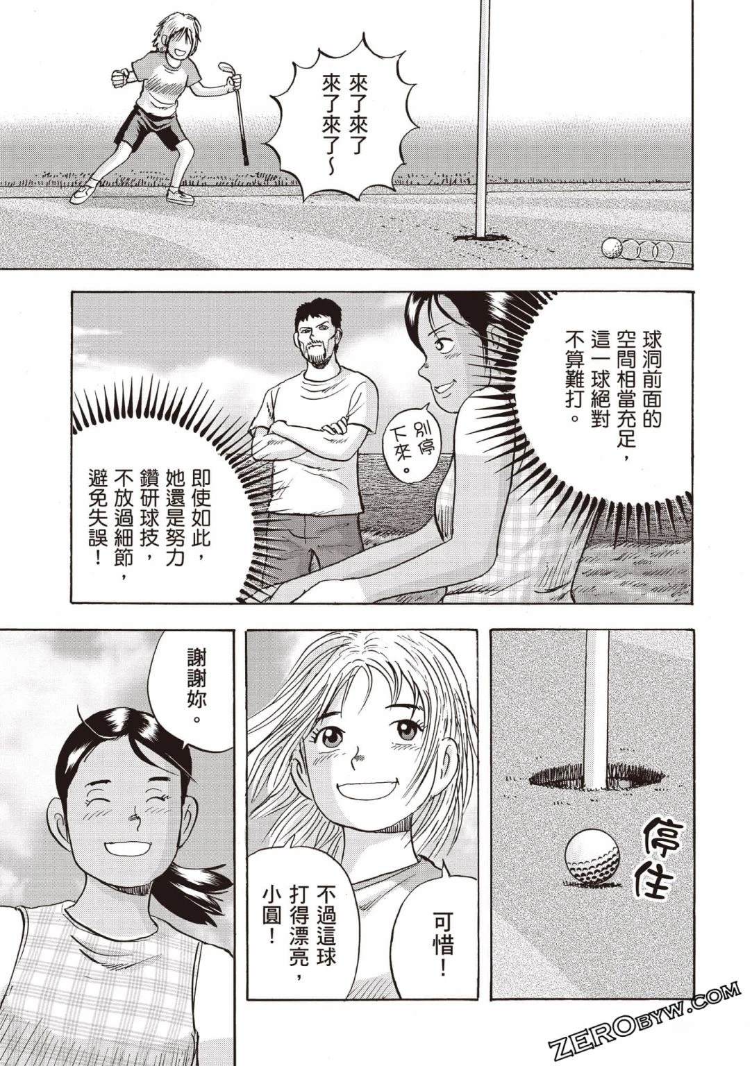 第4卷 第52页