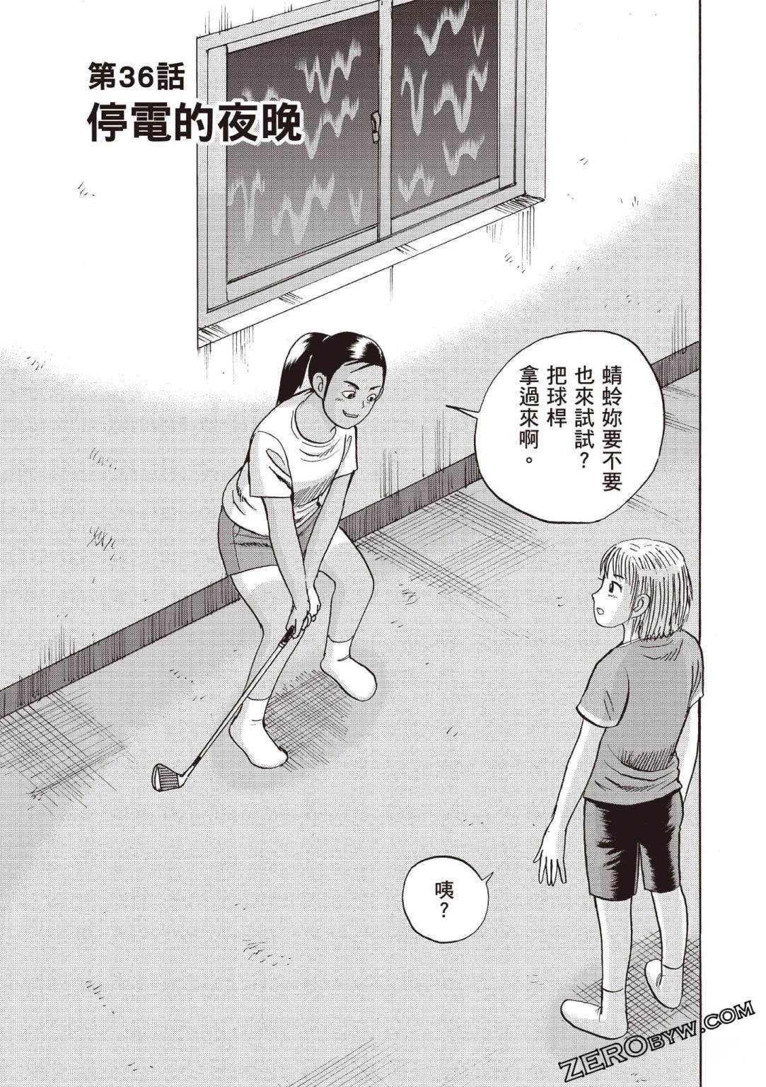 第4卷 第160页