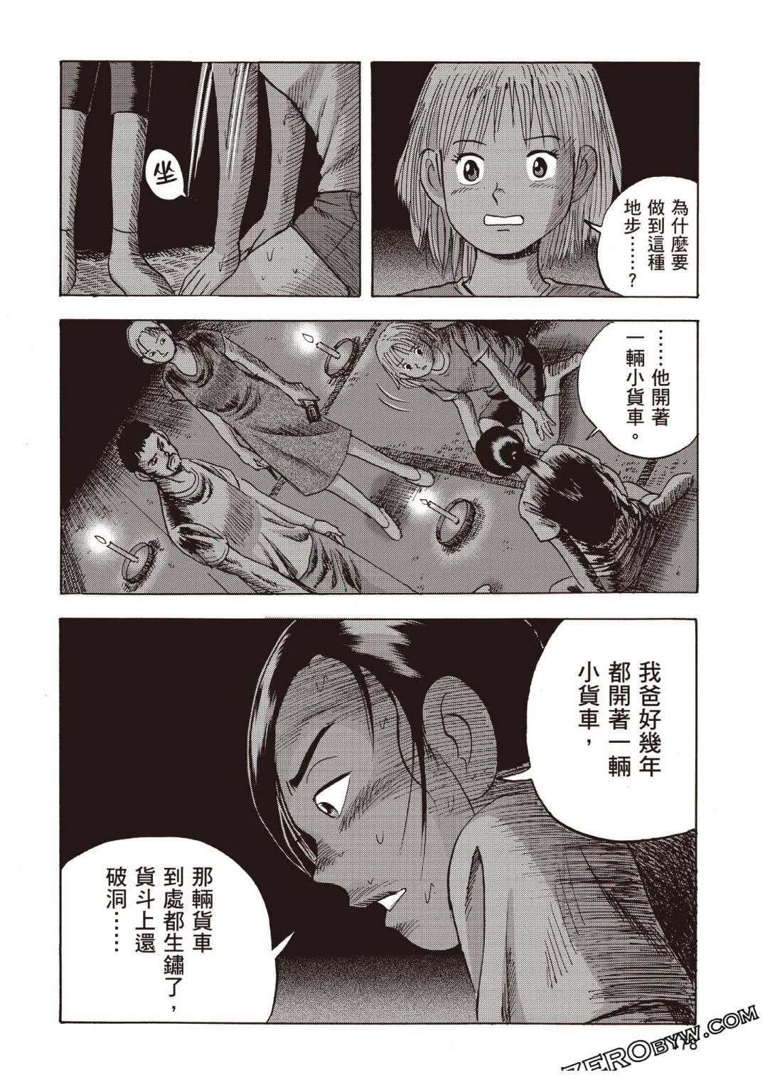第4卷 第179页