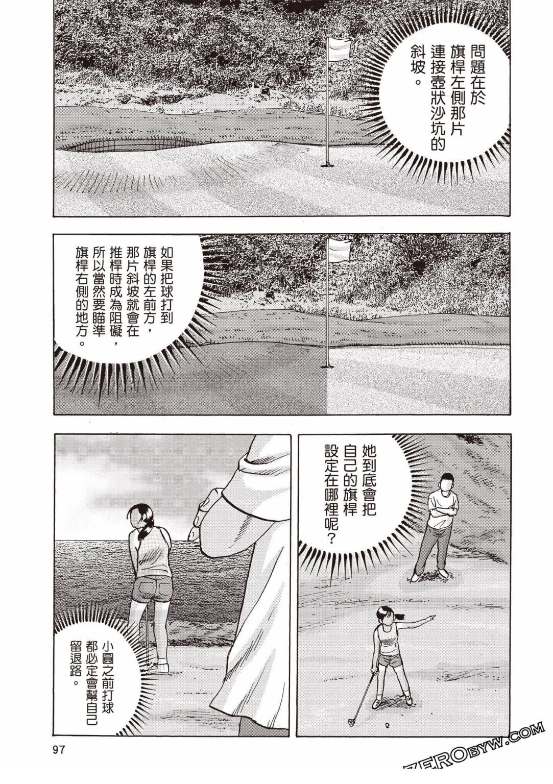 第4卷 第98页