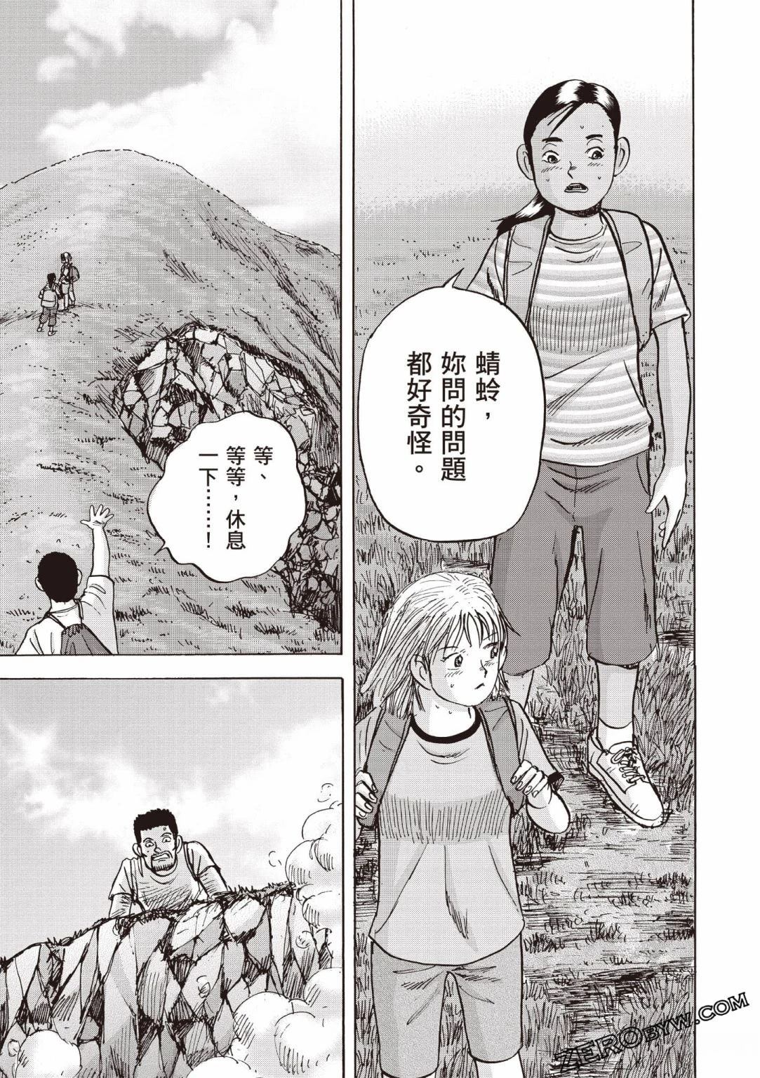 第4卷 第128页