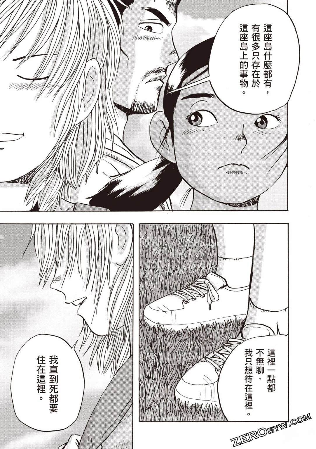 第4卷 第144页