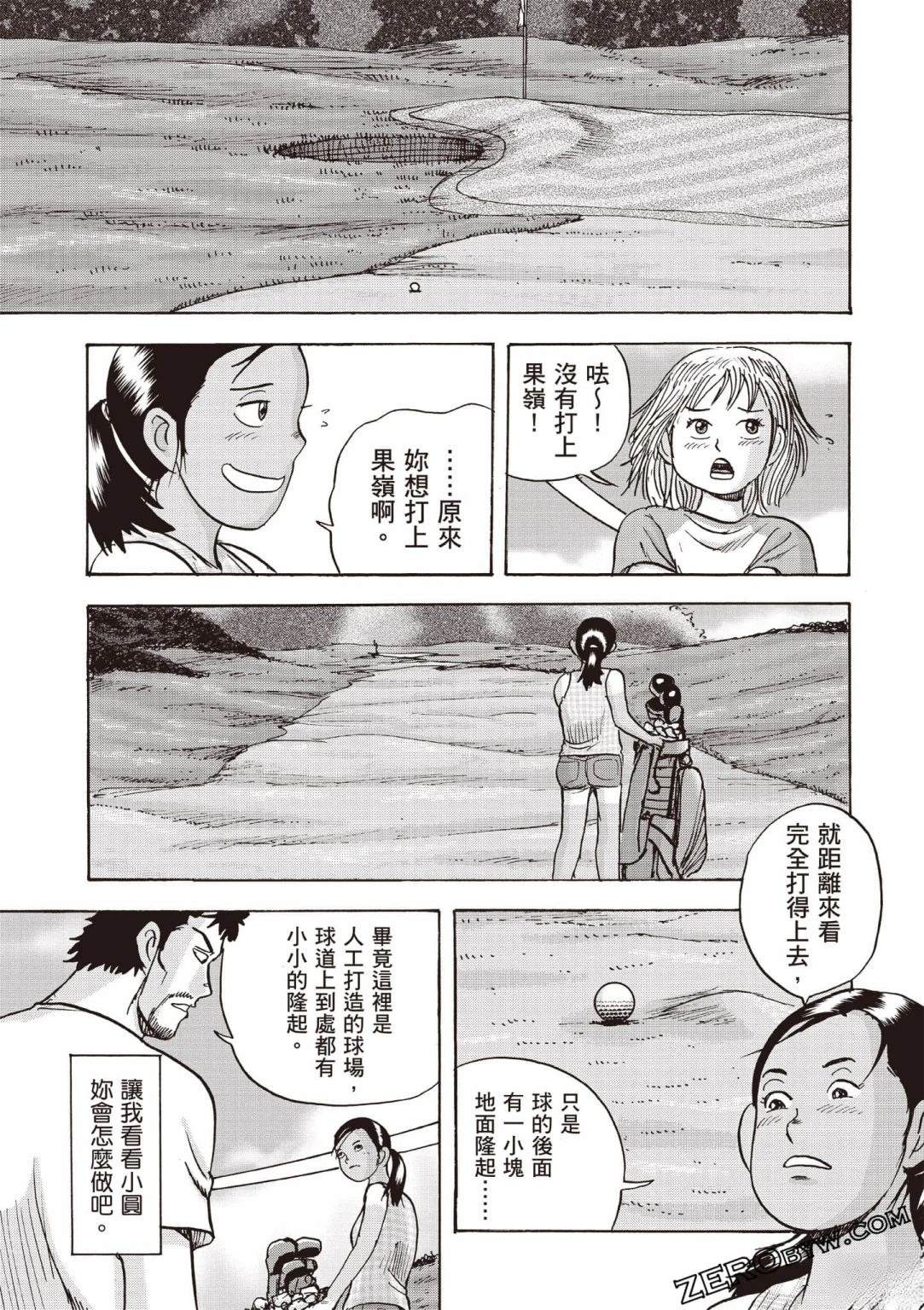 第4卷 第88页