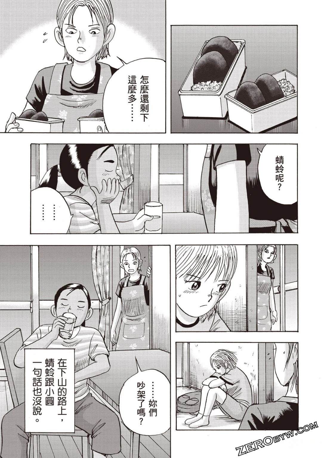 第4卷 第148页