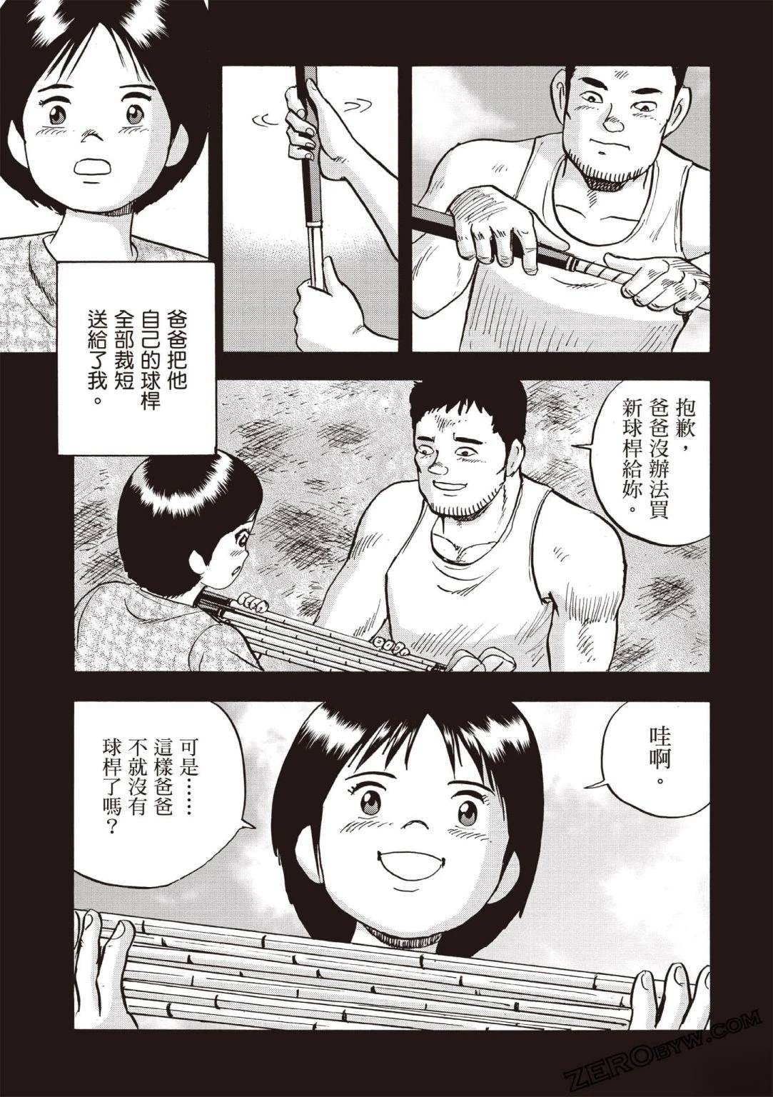 第4卷 第192页