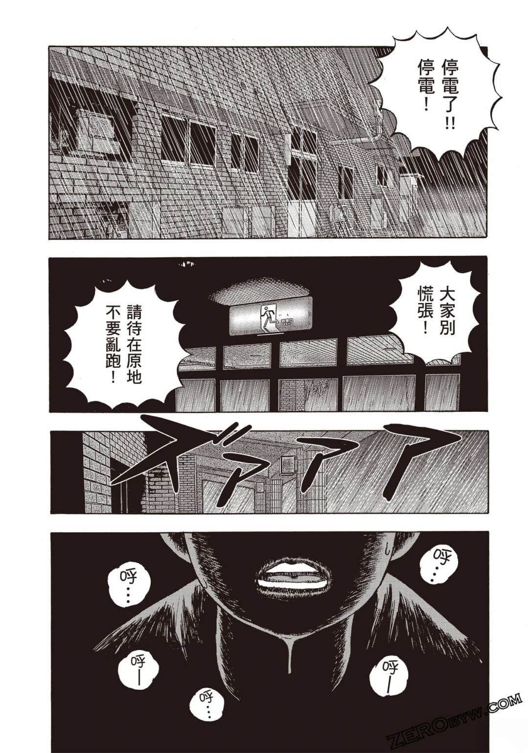 第4卷 第174页