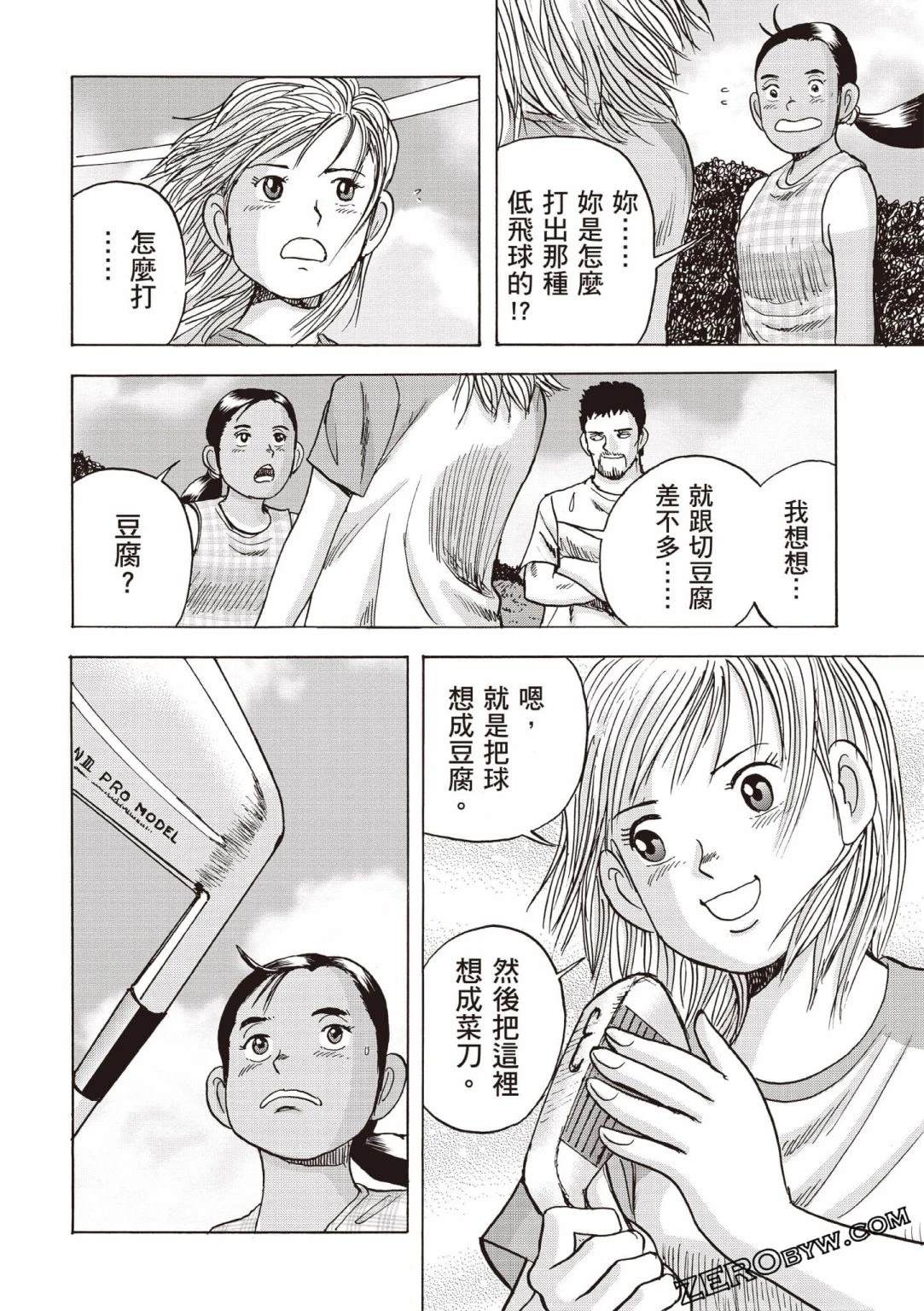 第4卷 第35页