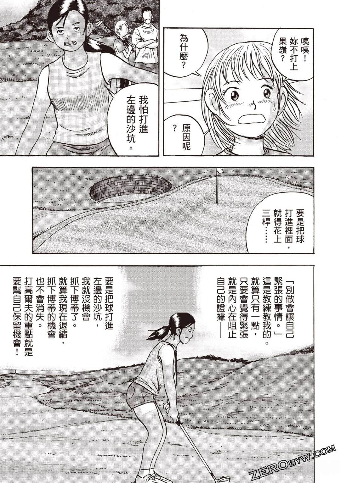 第4卷 第90页