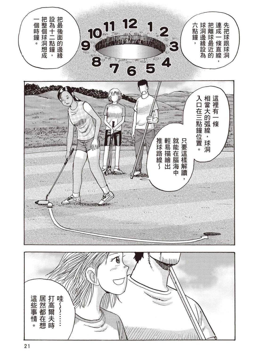 第4卷 第22页
