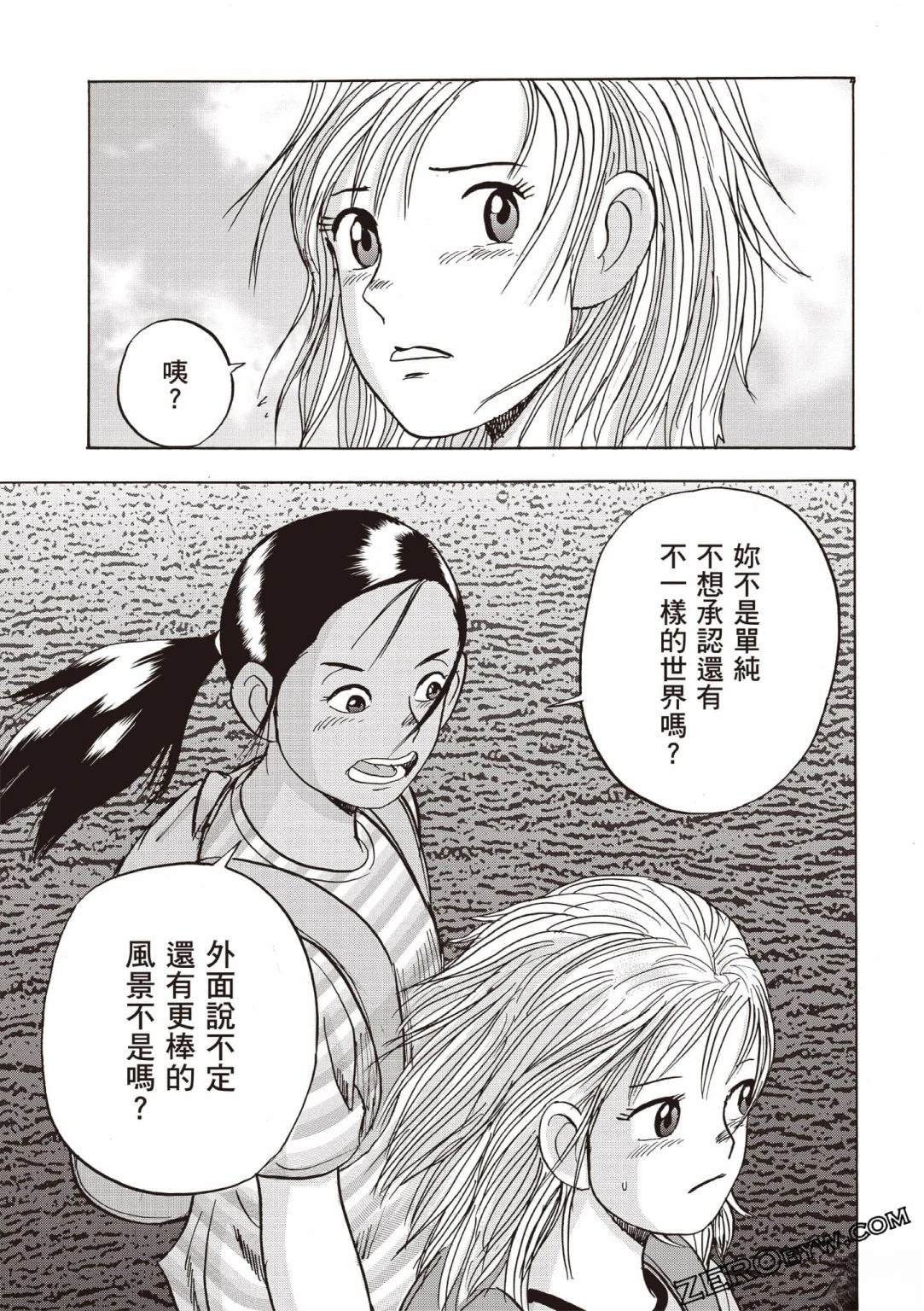 第4卷 第146页