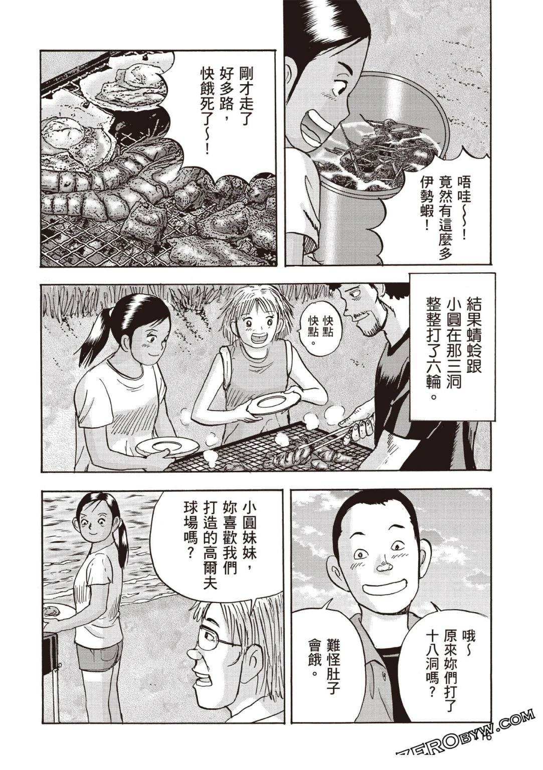 第4卷 第117页