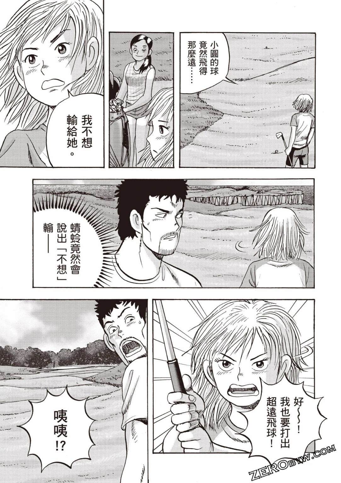 第4卷 第82页