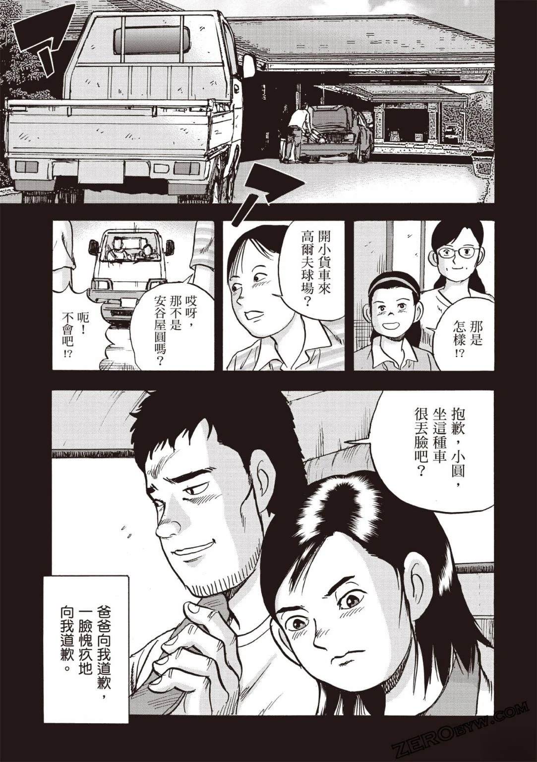 第4卷 第202页
