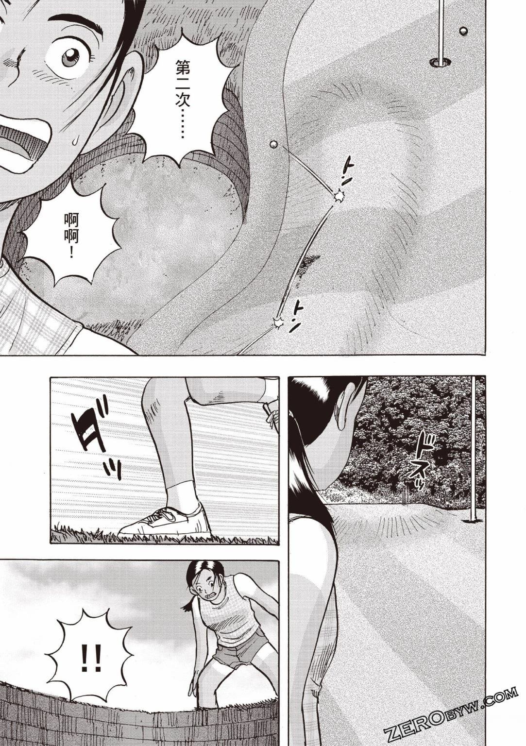 第4卷 第112页
