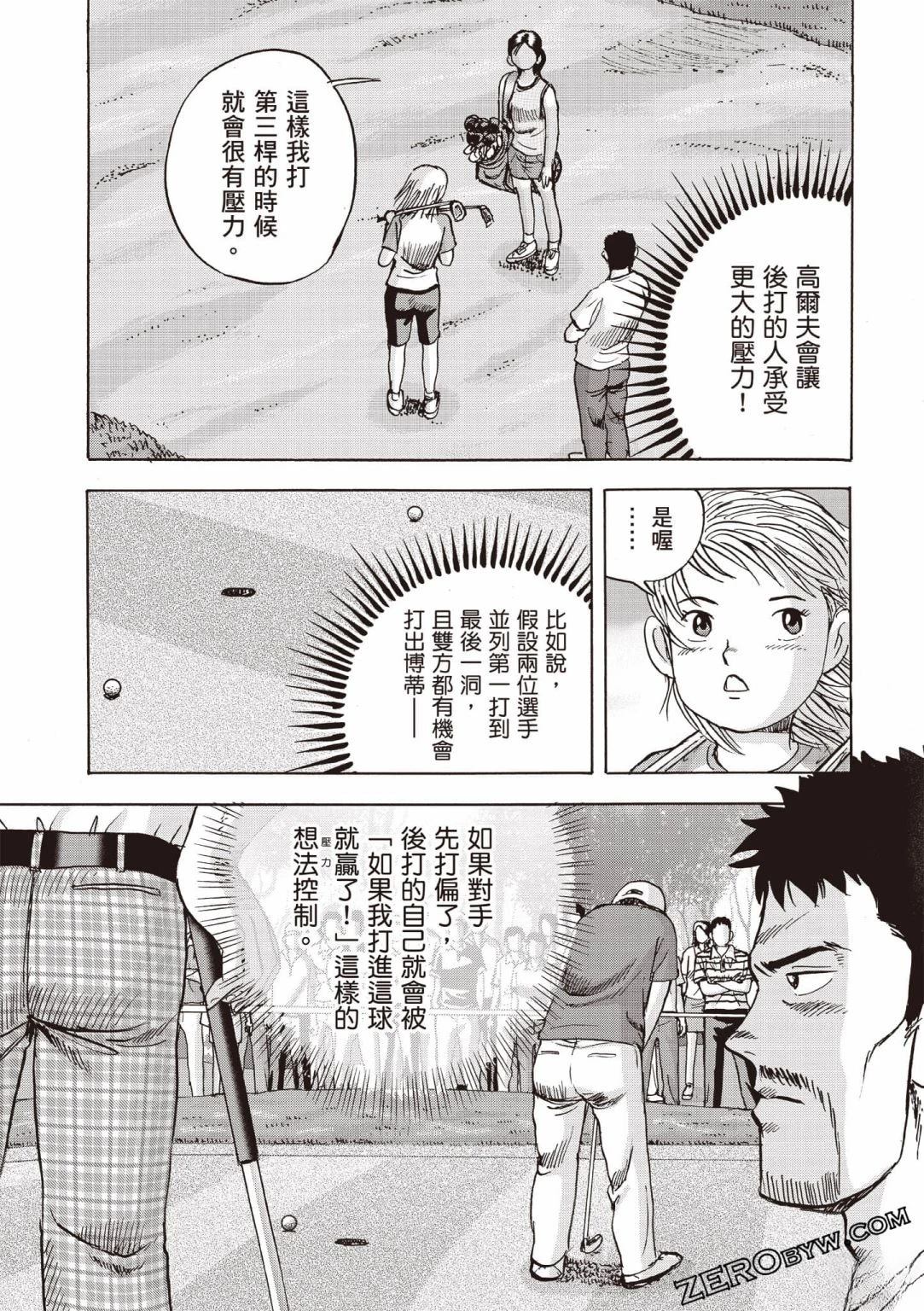第4卷 第94页