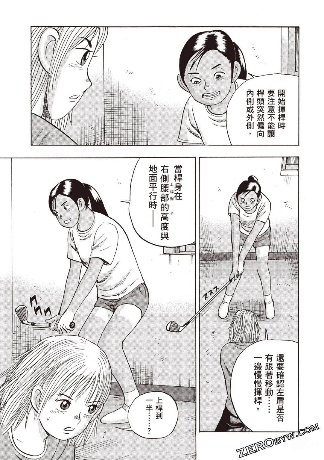 第4卷 第162页