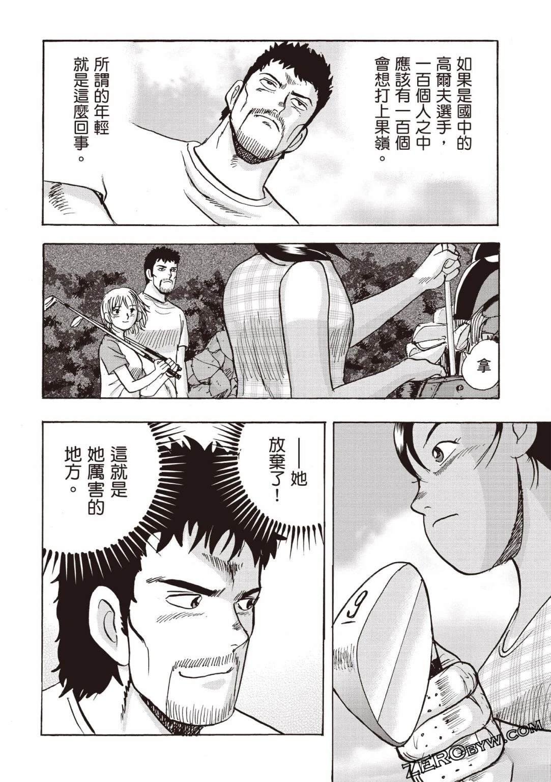 第4卷 第89页