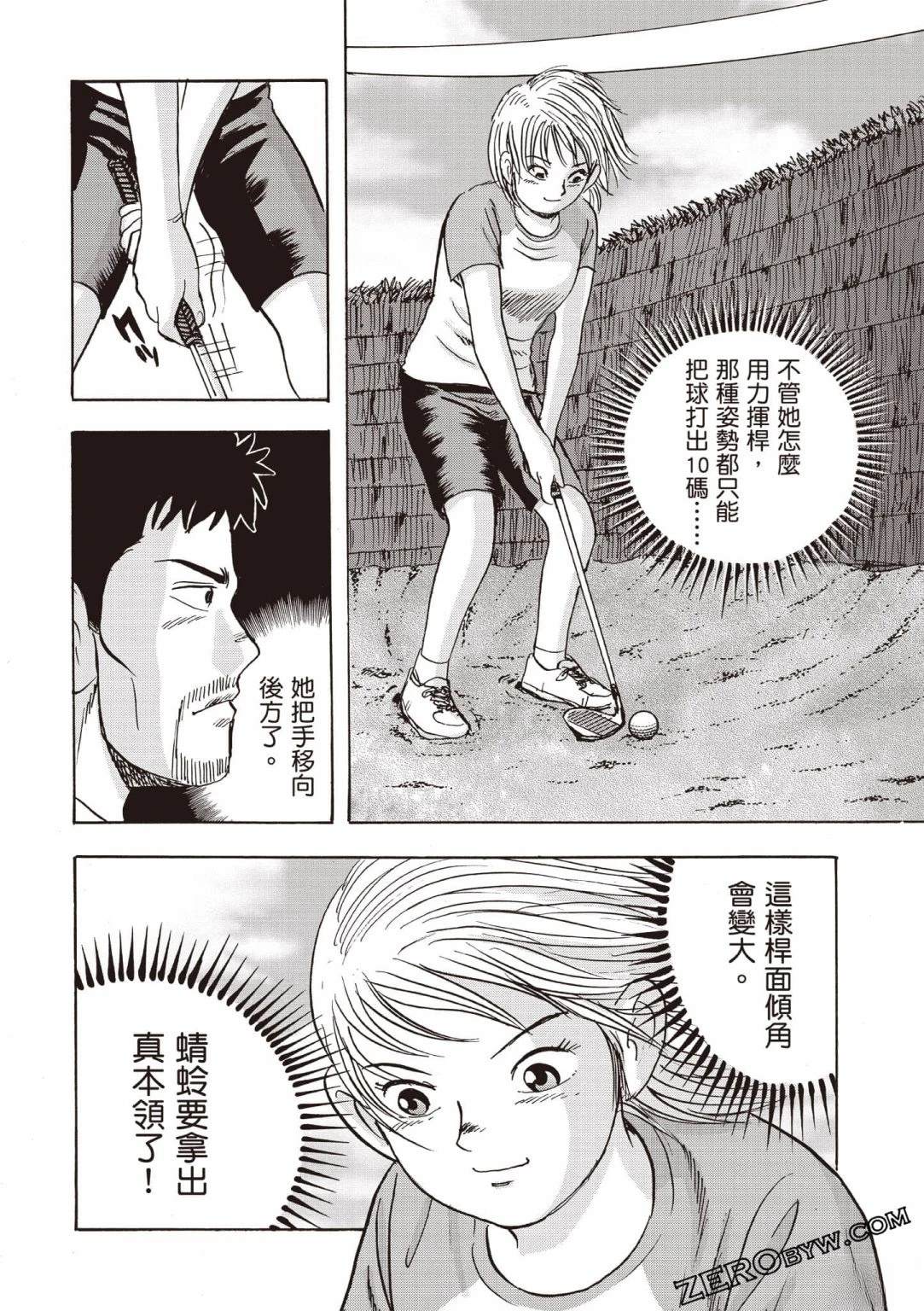 第4卷 第59页