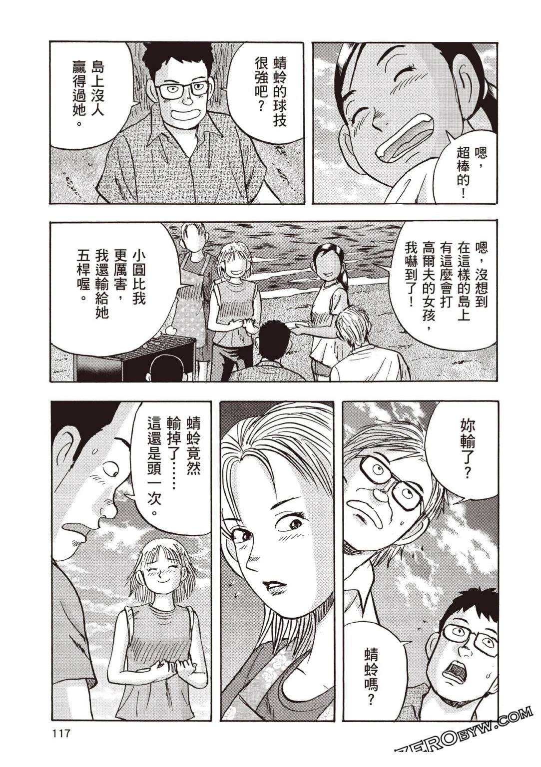 第4卷 第118页