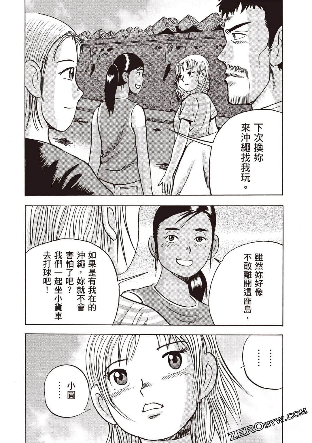 第4卷 第217页