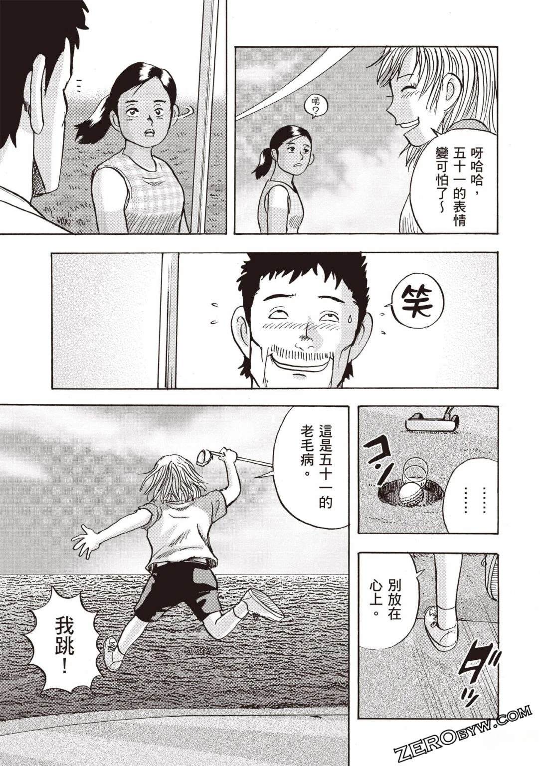 第4卷 第54页