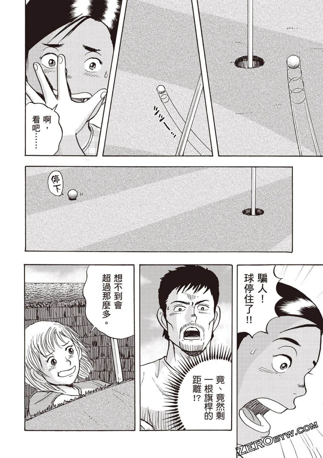 第4卷 第67页