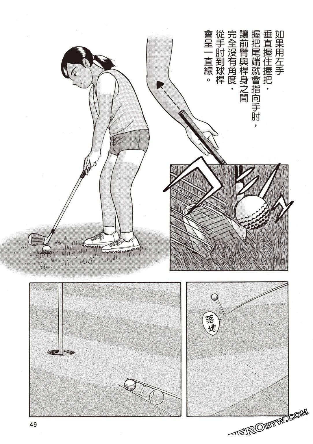 第4卷 第50页