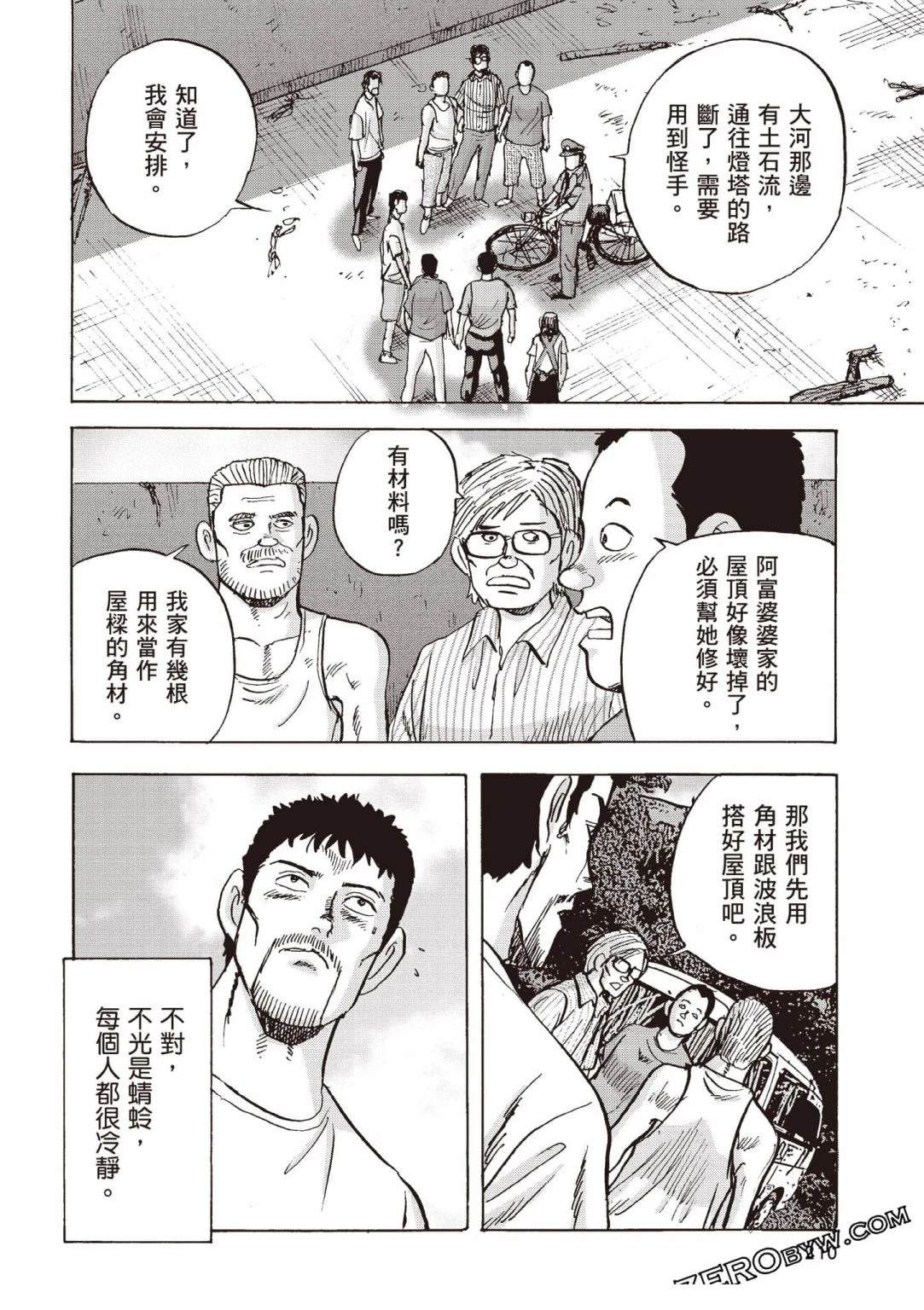 第4卷 第211页