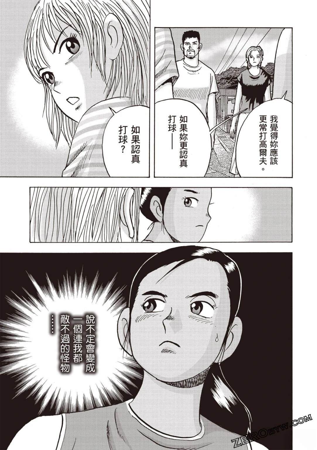 第4卷 第218页