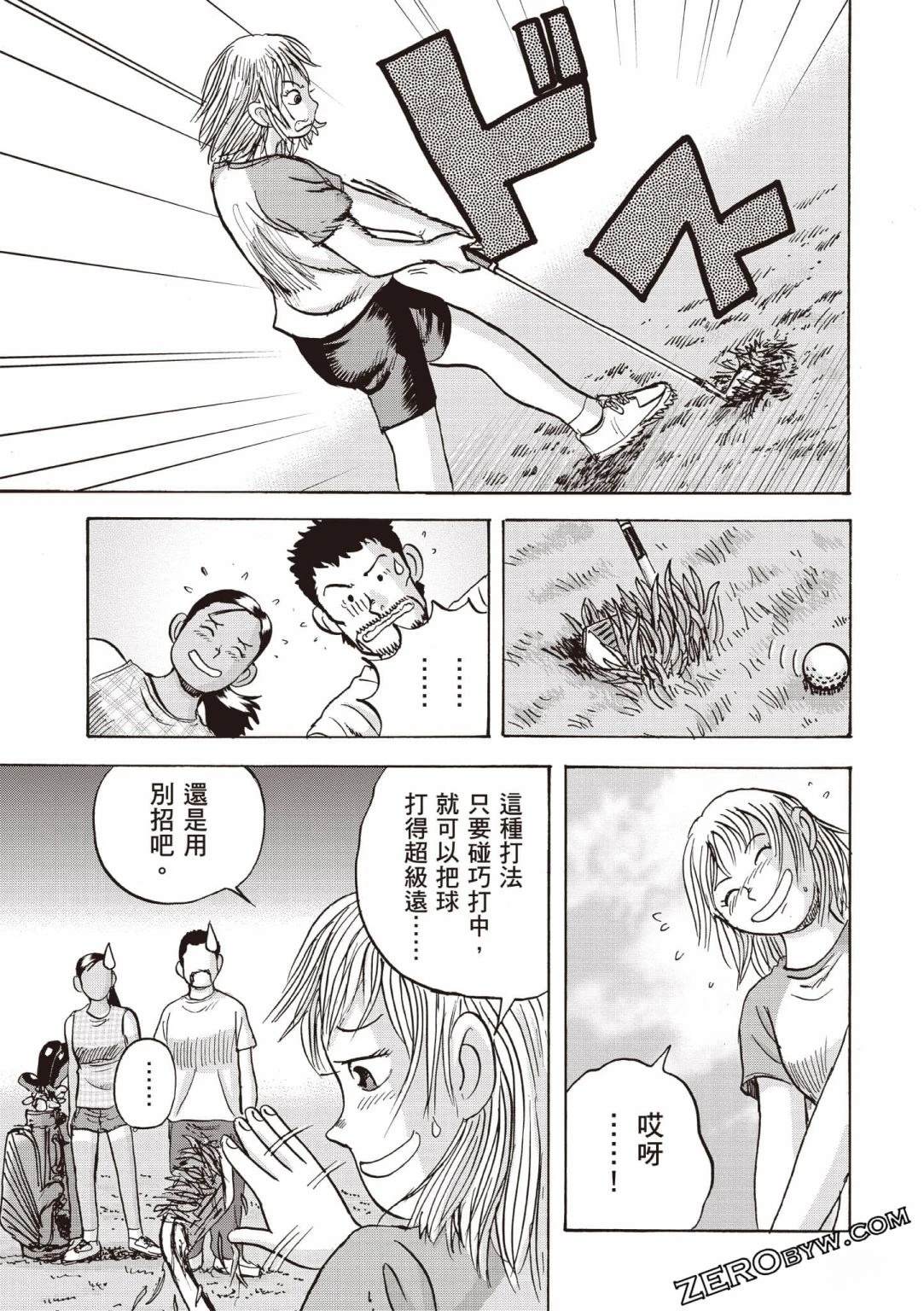 第4卷 第84页