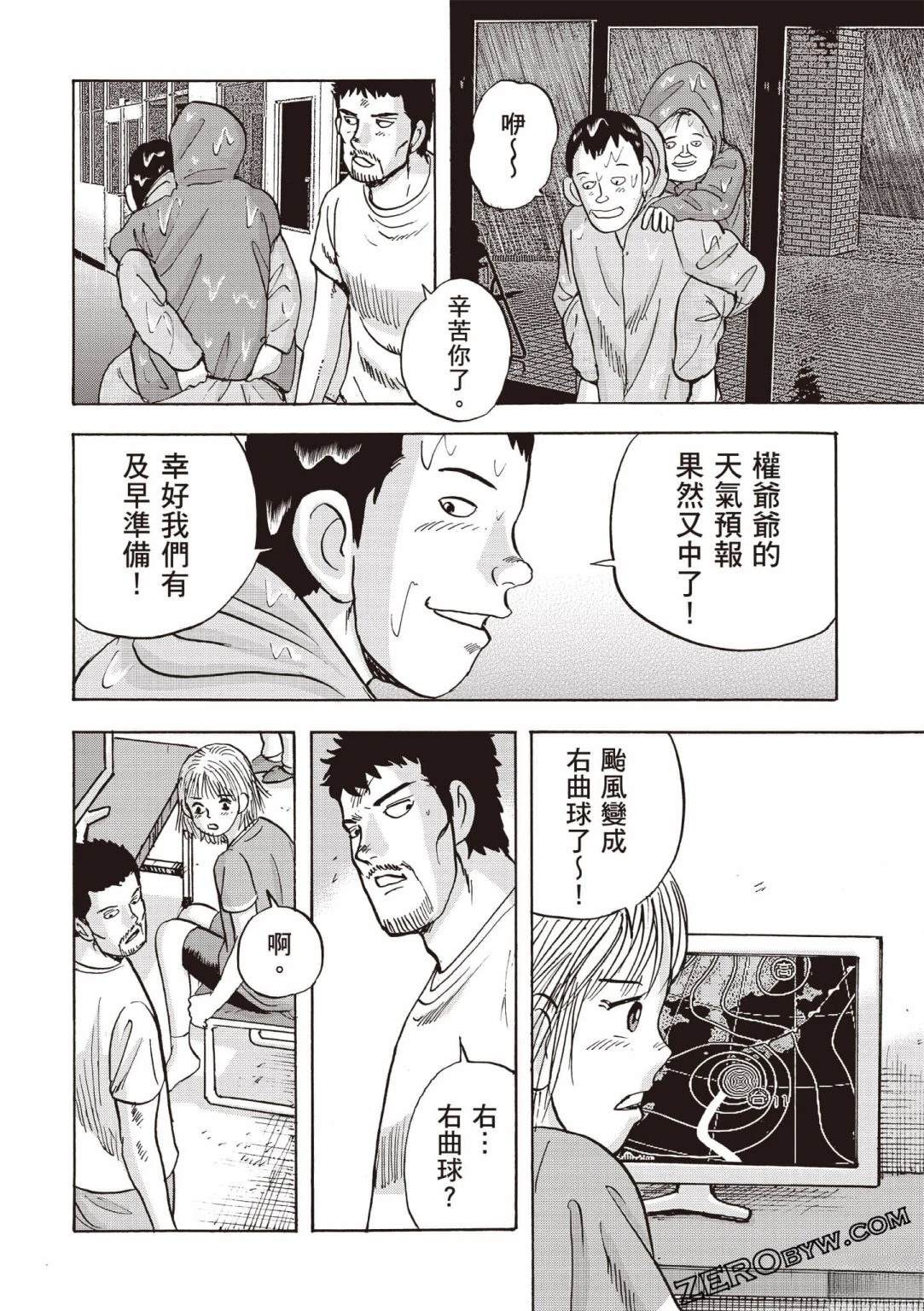第4卷 第155页
