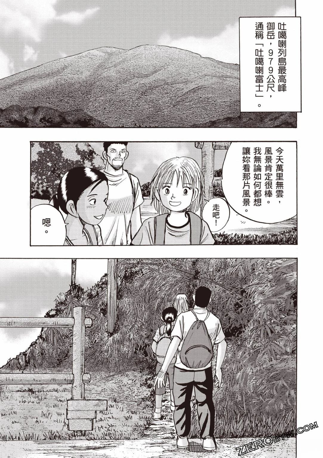 第4卷 第124页