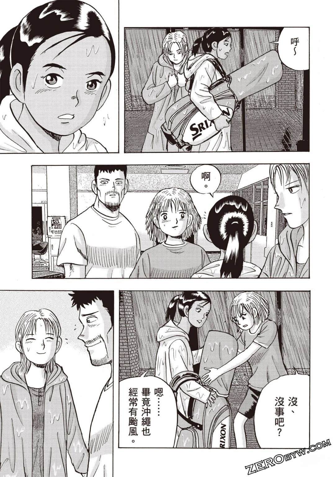 第4卷 第156页