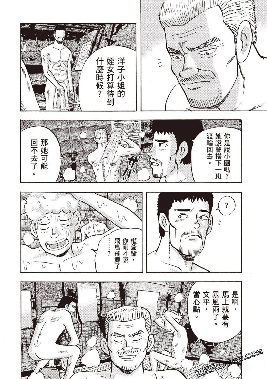 第4卷 第151页
