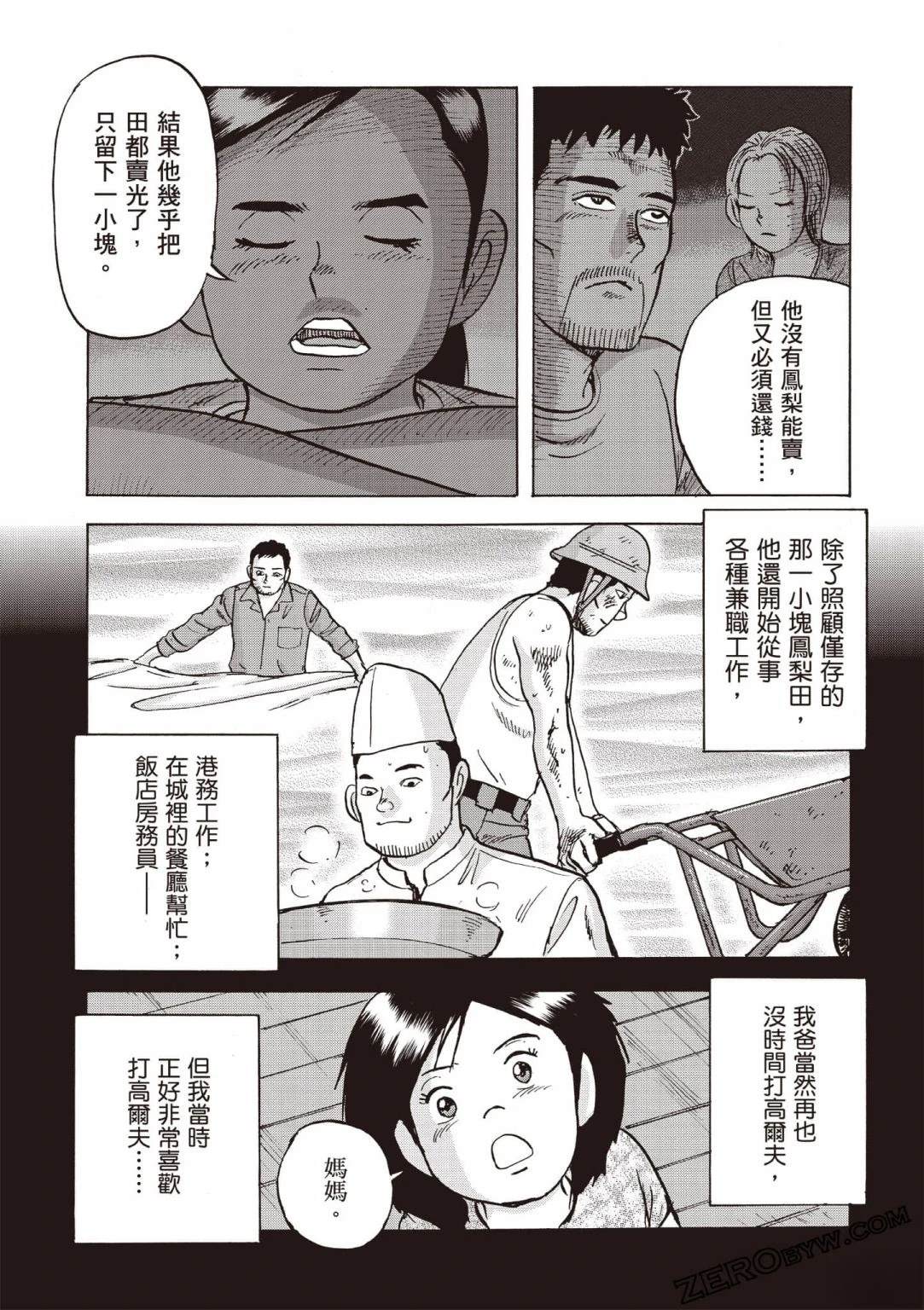第4卷 第190页