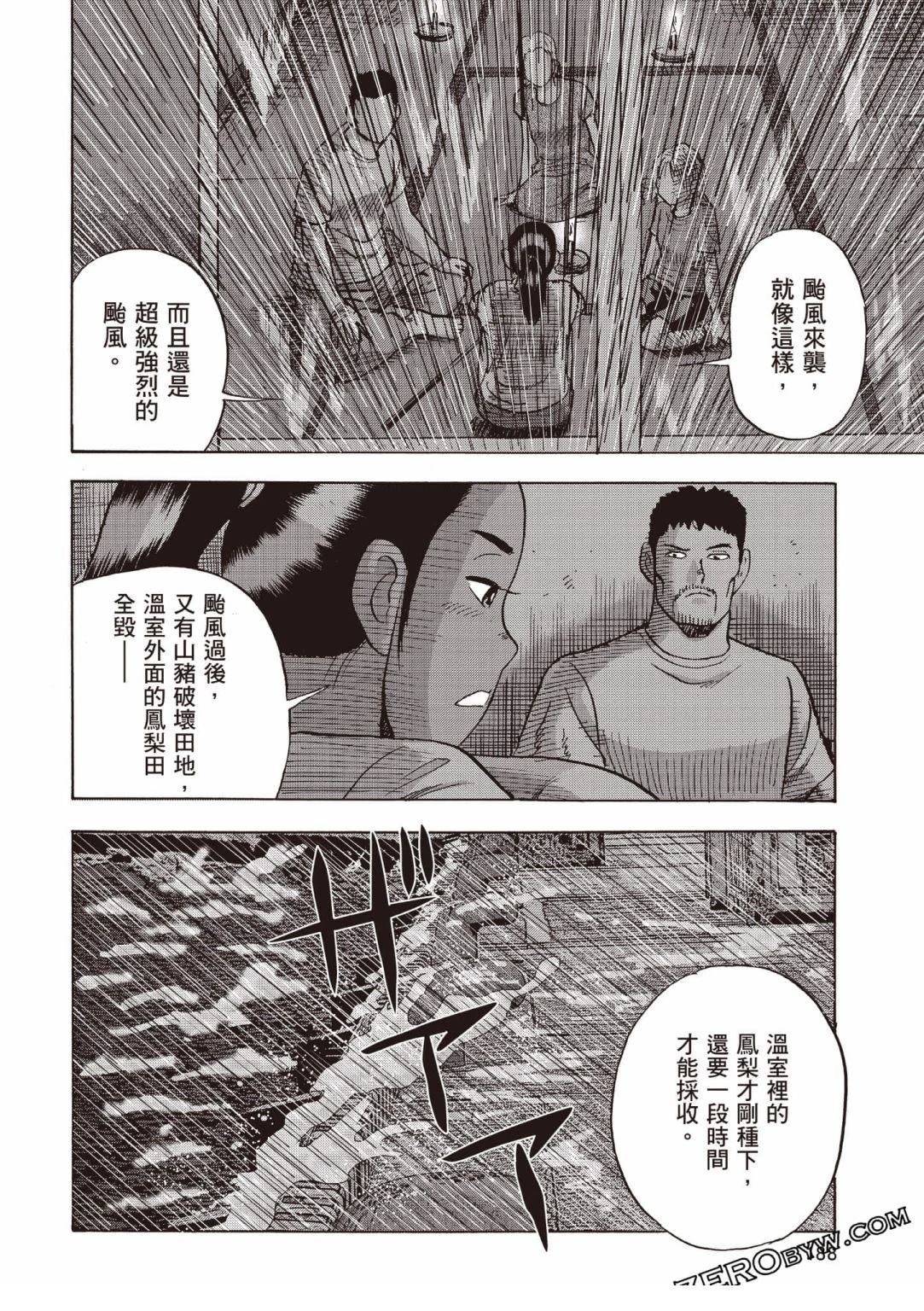 第4卷 第189页