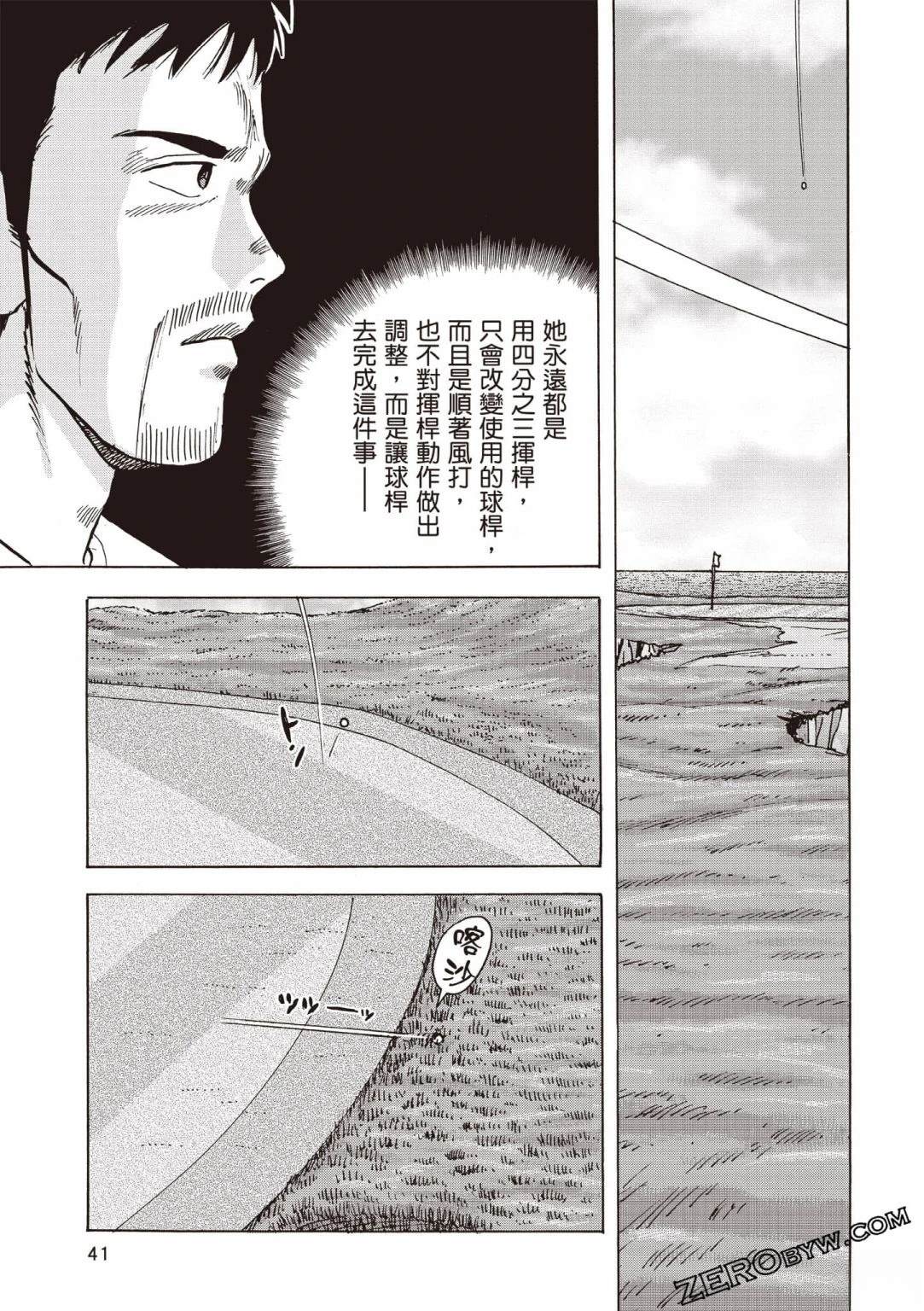 第4卷 第42页