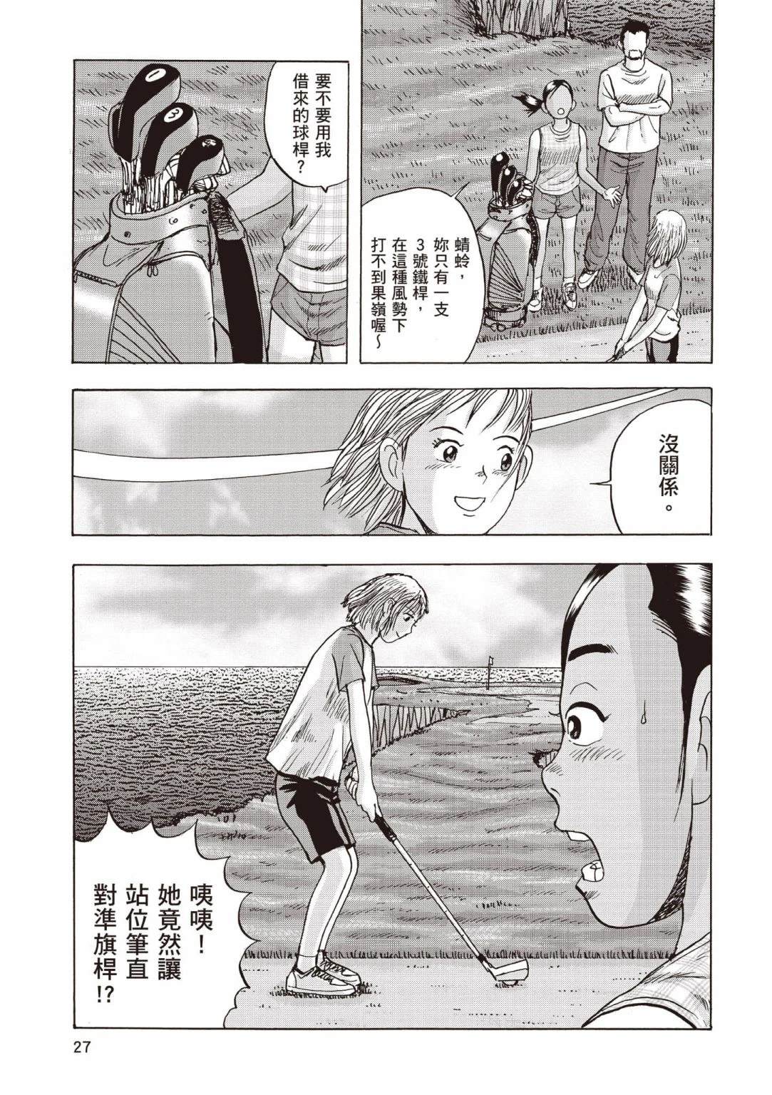 第4卷 第28页