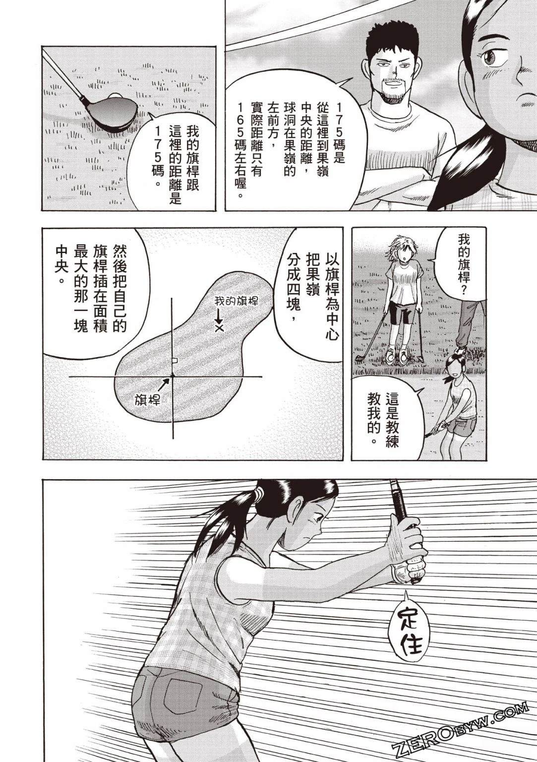 第4卷 第39页