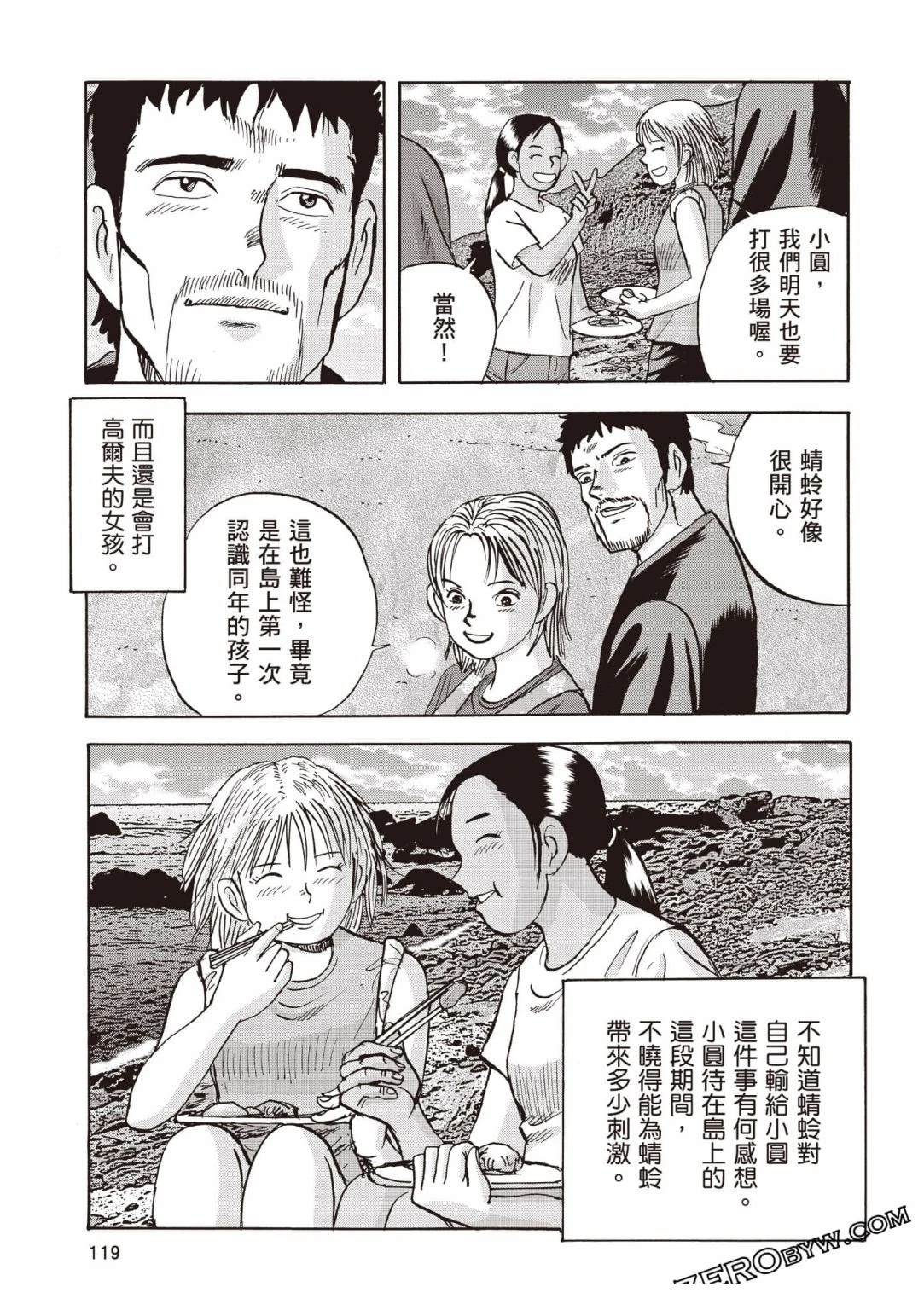 第4卷 第120页